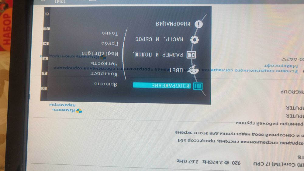 Монитор Samsung SyncMaster 2033SN, 1600x900, 75 Гц, TN