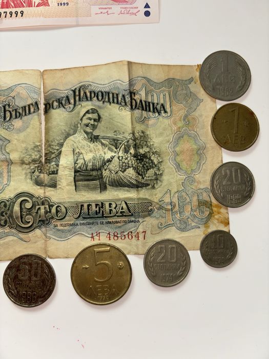 Стари български левове за продажба