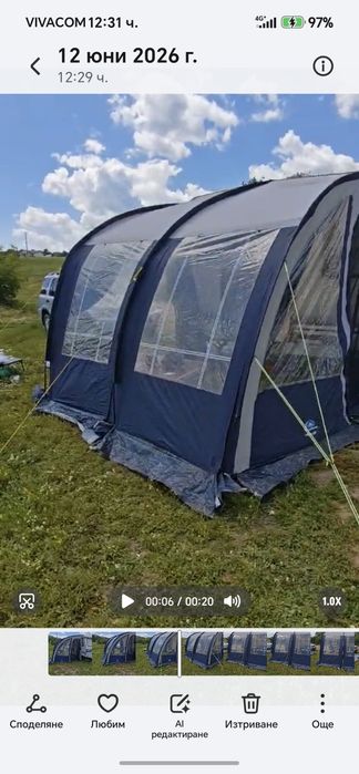 Форселт SunnCamp ultima 260 fr