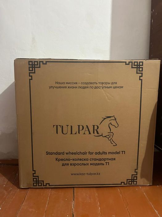 Кресло коляска инвалидная