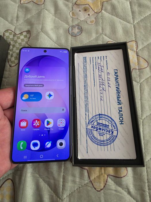 Срочно Продаю Самсунг S 26 в идеале