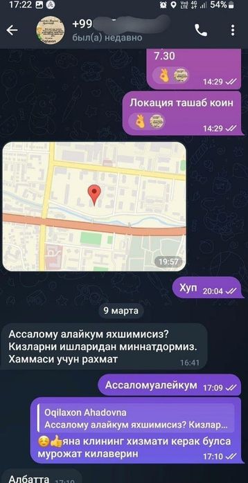 УБОРКА 350.000. Клининг сервис