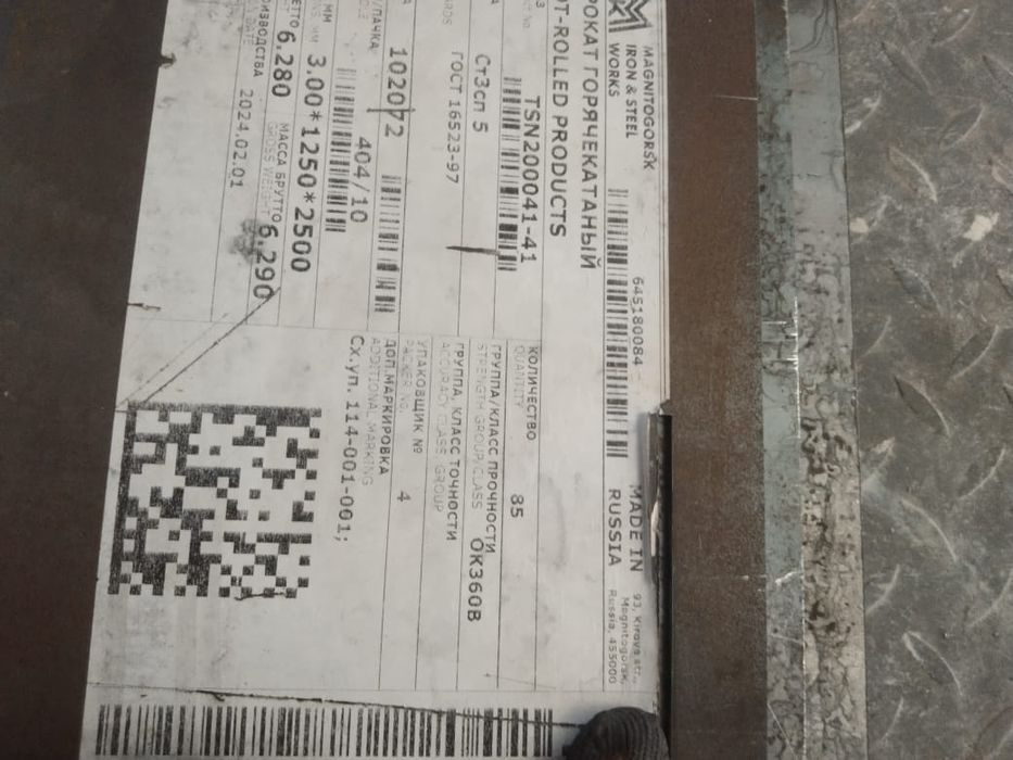 Продам оборудование