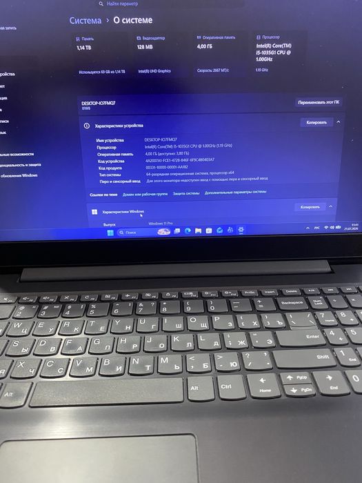 Ноутбук Lenovo i5-10поколения