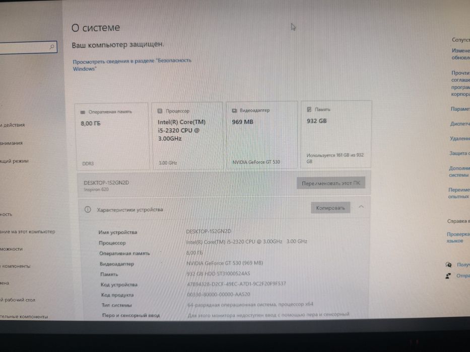 Продаю компьютер в хорошем состояние