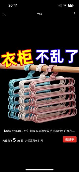 Посуда все для дома