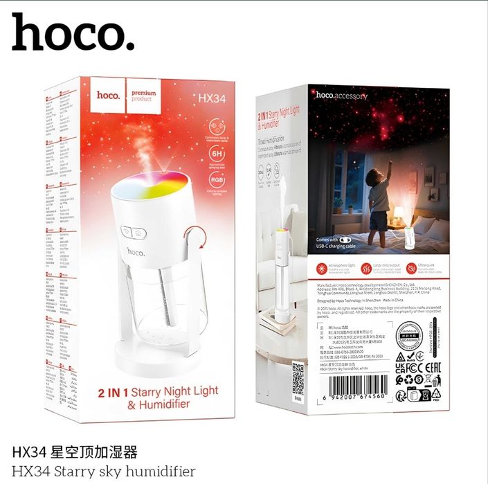 Увлажнитель воздуха HOCO HX34