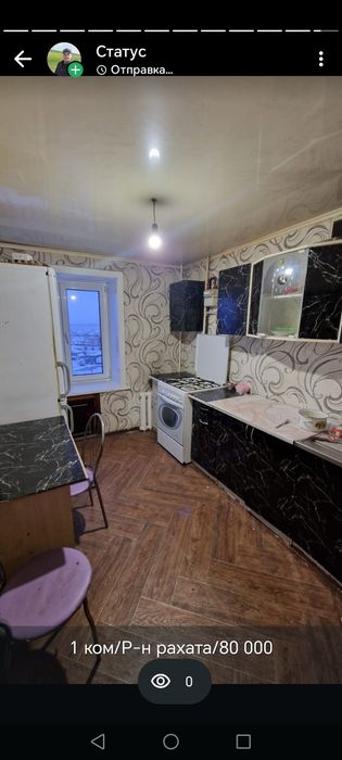 1 ком/Рахат/80 000