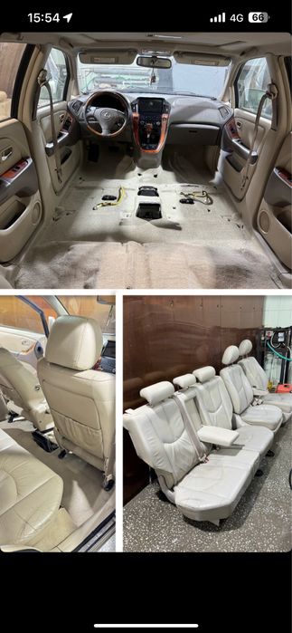 Химчистка авто wipe clean