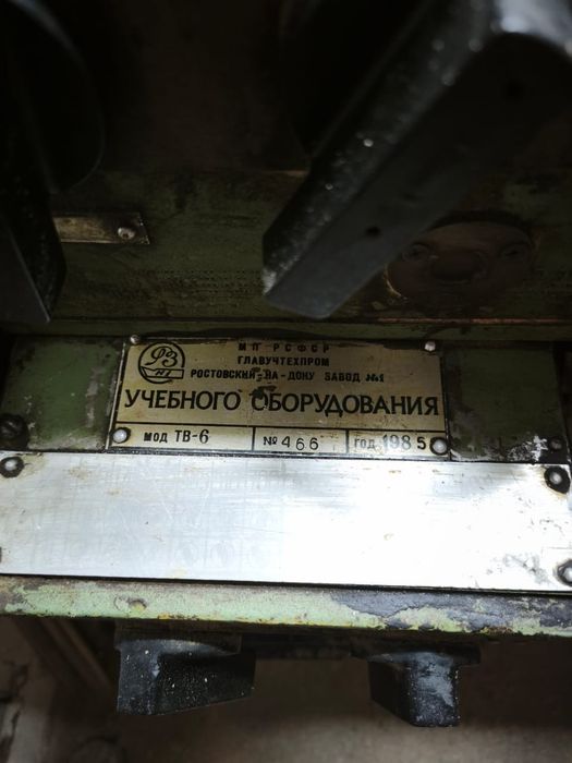 Продам токарный станок ТВ 6