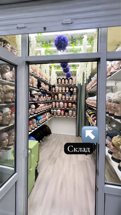 Бутик Ауыл береке широки ряд
