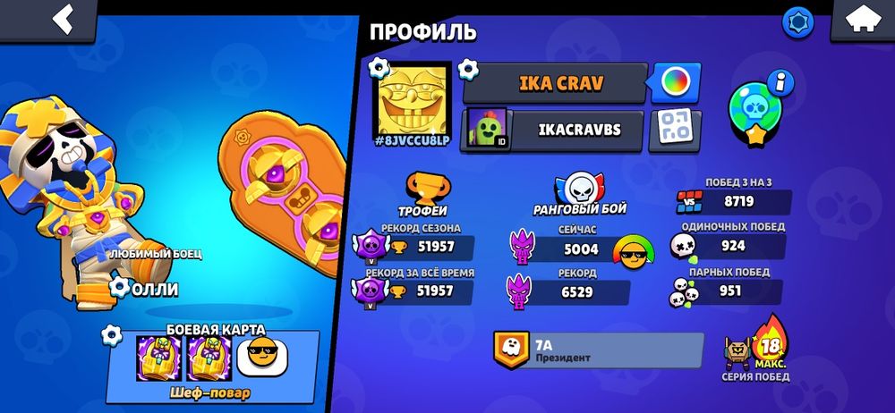 Продам олд аккаунт