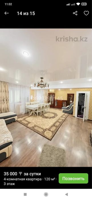 Посуточно 1,2,3,4 и Пентхаус