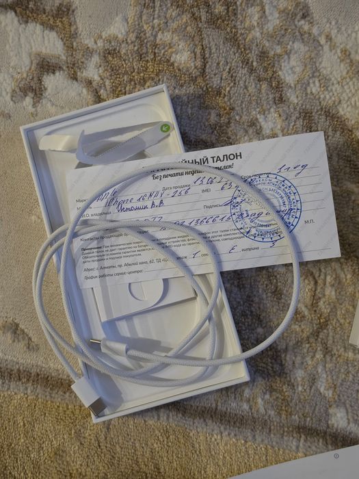 Продаю 16 pro max с гарантией