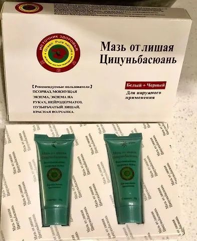 Мазь от псориаза день ночь