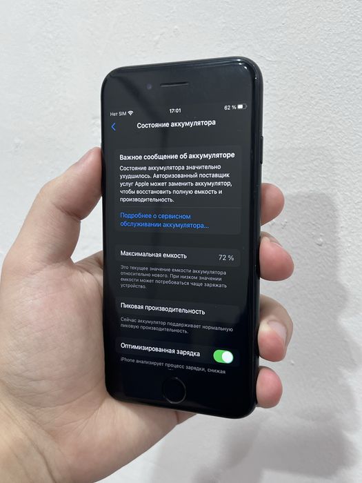 iPhone 7 , 32 ГБ
