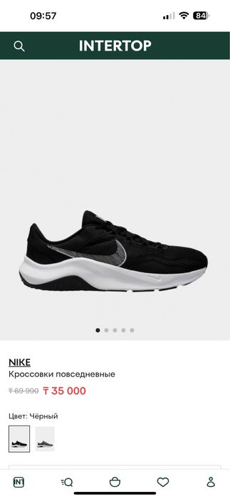 Продам Кроссовки Nike