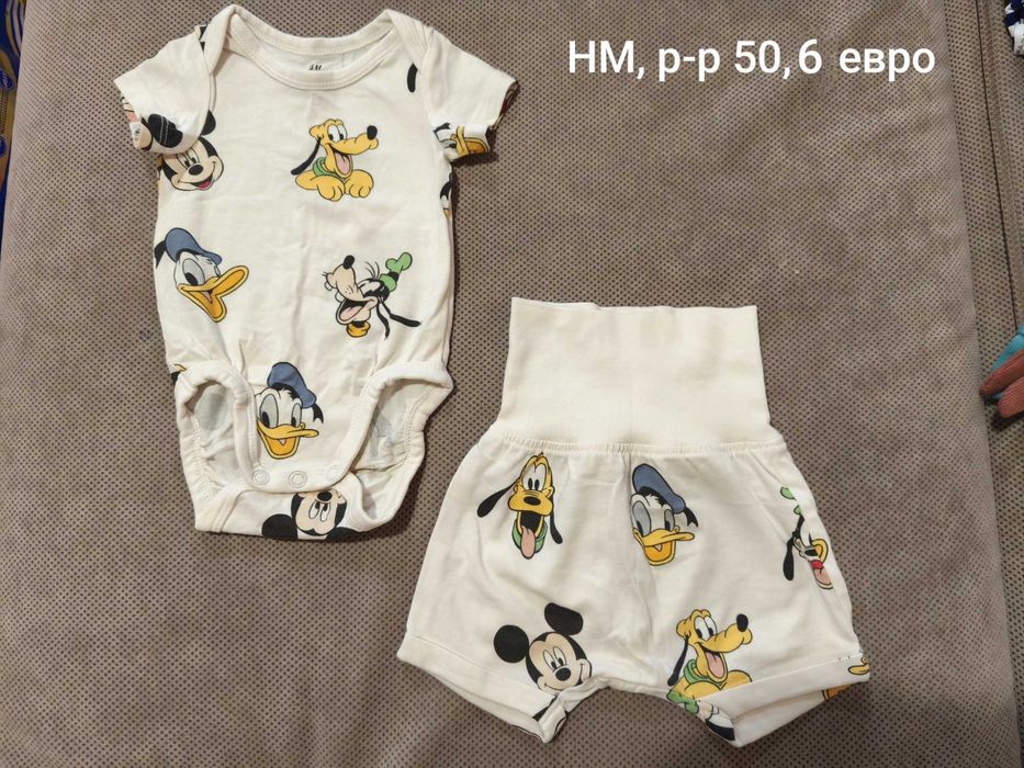 Летни дрехи за момче, размер 56
