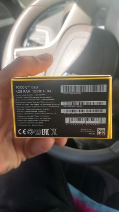 POCO c71 сатылады.Почти новый.