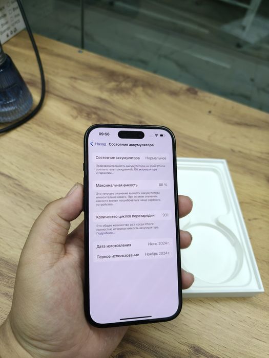 IPhone 15 128G 86%
