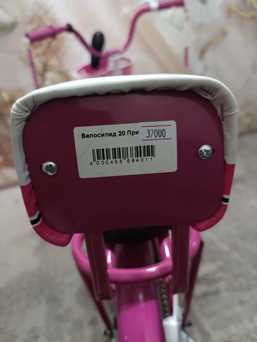 Велосипед детский Новый