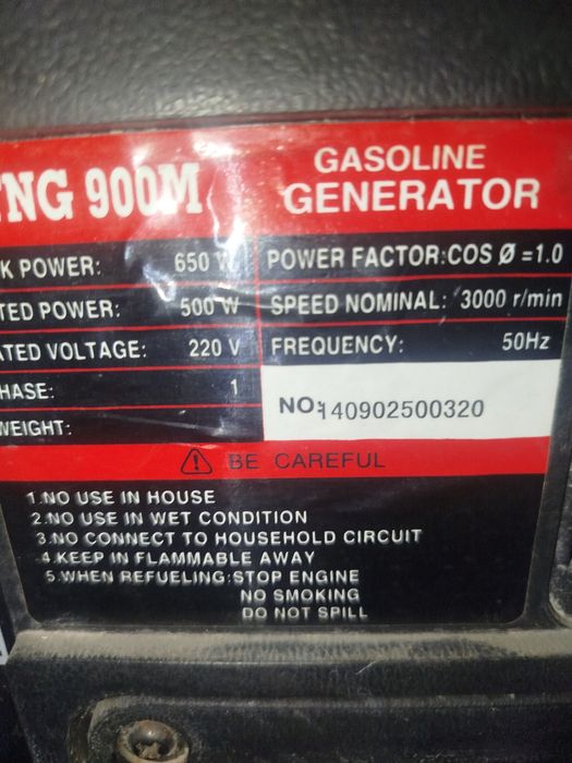 Движок сотилади 2та