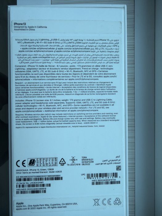 Айфон, батарея-100%