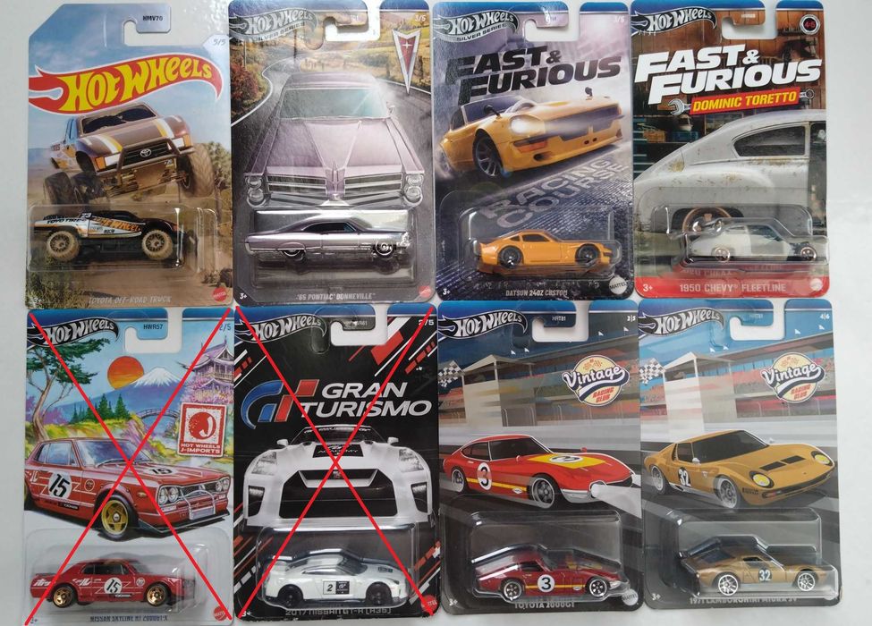 Метални колички Hot Wheels Matchbox 1:64 и Welly 1:32
