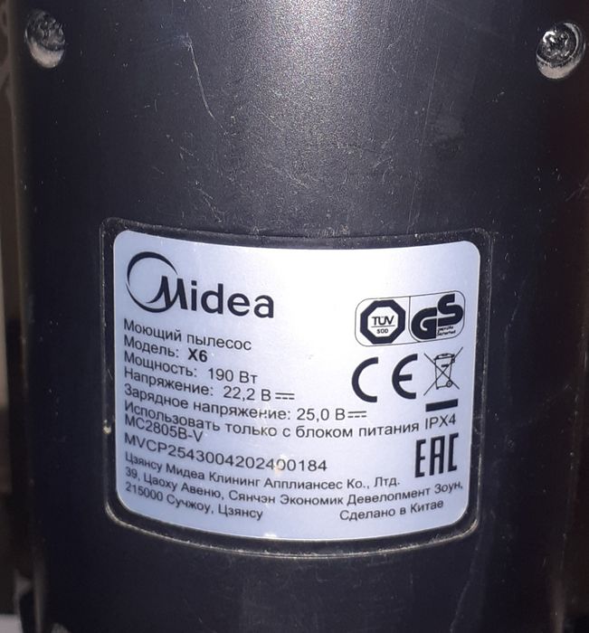 Моющий пылесос Midea X6