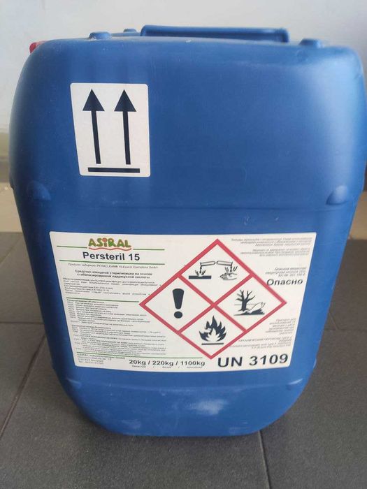 Надуксусная кислота 15%.Дезинфектант,пр-во Германия.