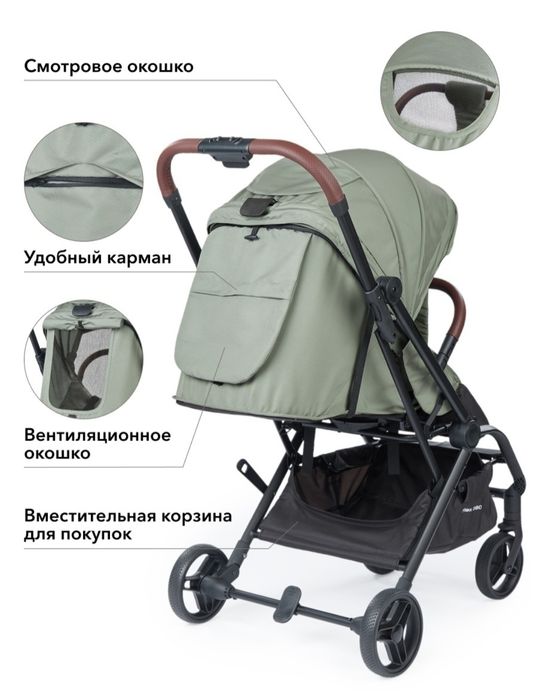 Коляска прогулочная