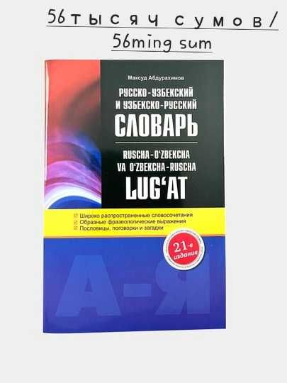 Книги о психологии, Истории, словари.