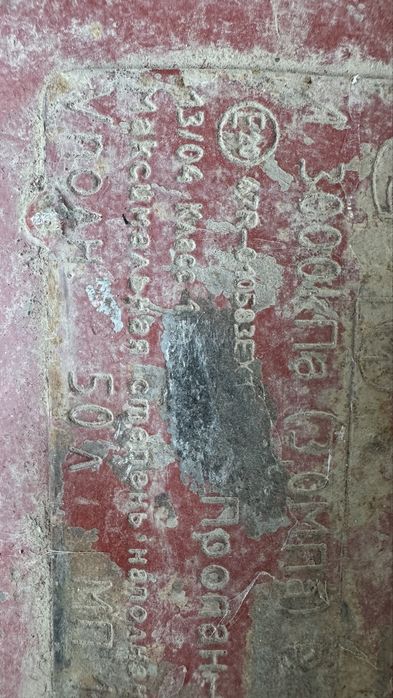 ГБО бачок 50 литр