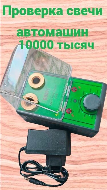 Фароискатели галогенная лампа  12в