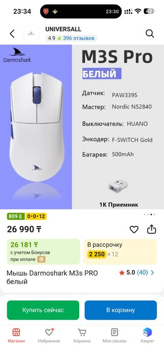Игравой пк компьютер