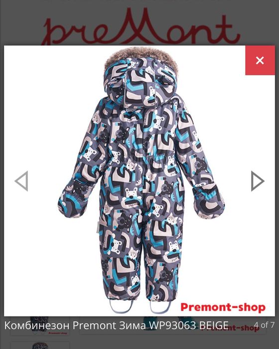 Одежна детская продам