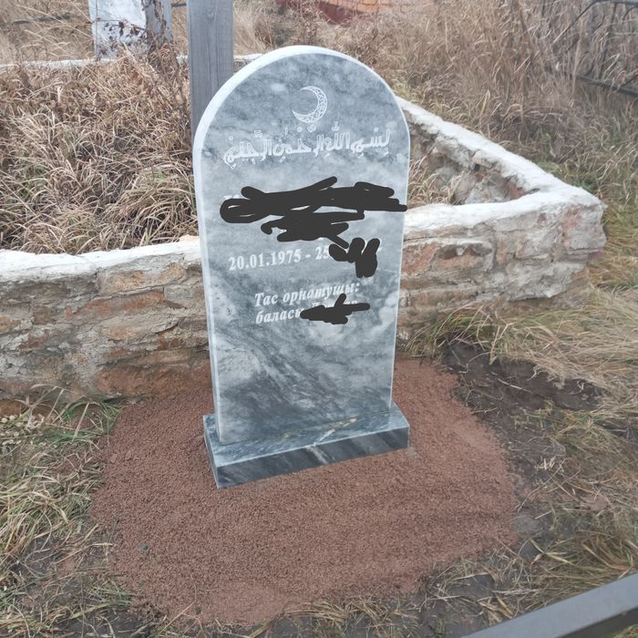 Установка памятников