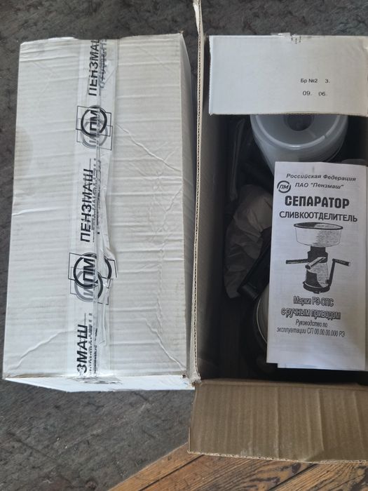 Separator Penza ruchnoy