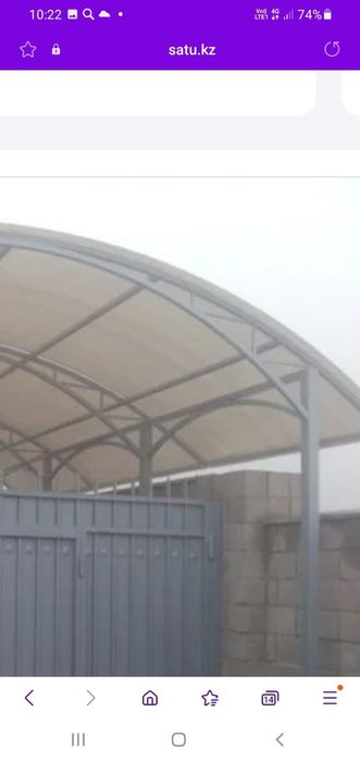 Сварочные токарные работы