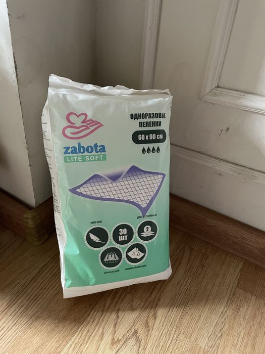 Памперс и одноразвые пленки