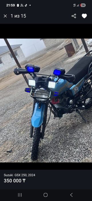 Продам мотоцикл  250 кубов