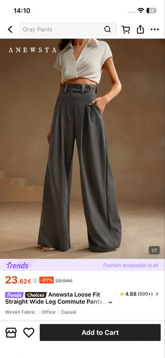 Официален панталон