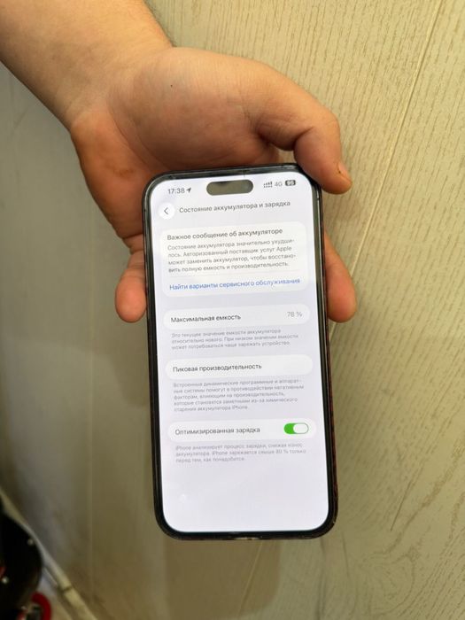 Обмен карайм екеуине Айфон 14 про макс 256 гб - арты тек, айфон 12 128