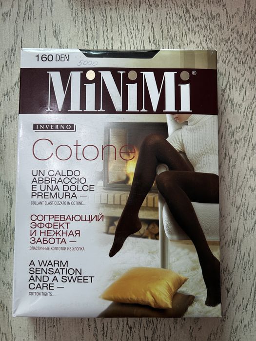 Женские колготки новые