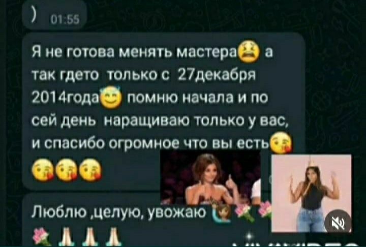 Наращивание на дом выезд