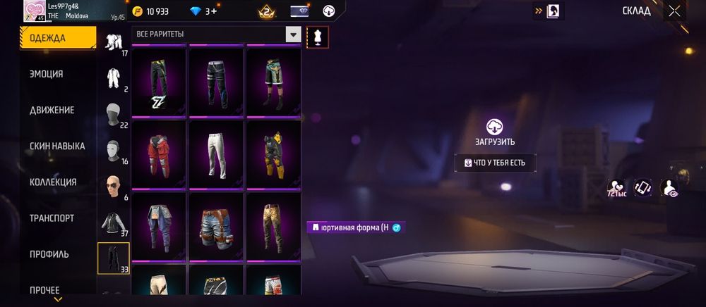 Фрифаер аккаунт сатам