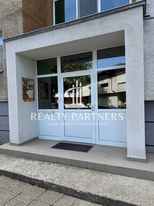 Продава 2-стаен – кв. Селото, гр. Перник