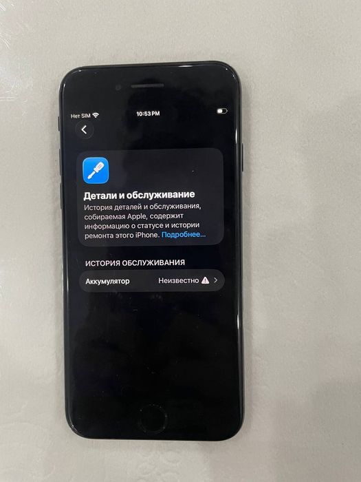 iphone se 2020,,