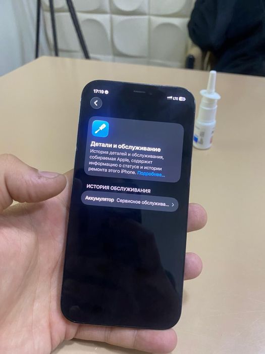 Продам айфон 12про