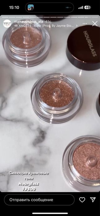 Тени от hourglass